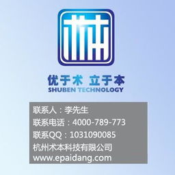 溫州網絡廣告投放與品牌網絡維護 策略、服務商選擇與價格解析
